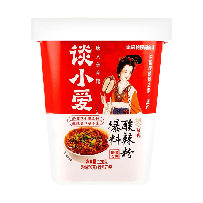 谈小爱 爆料酸辣粉 冲泡速食红薯粉丝 粉菜花生料包 120g