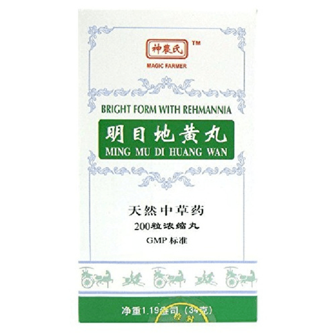 Bright Form With Rehmannia Ming Mu Di Huang Wan 200 Concentrated Pills Per Bottle