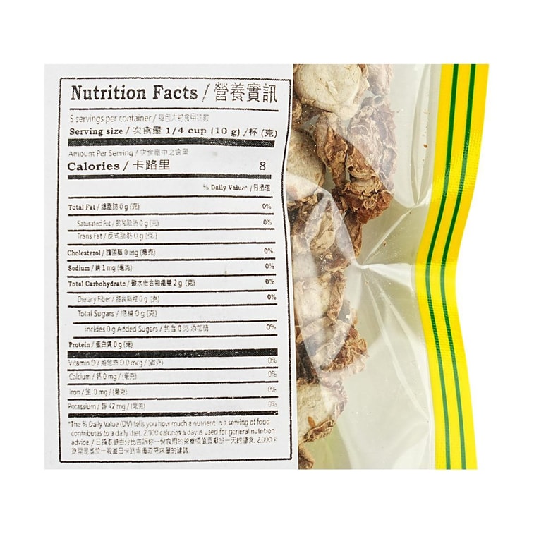 サンドジンジャースライス 2.01オンス 7