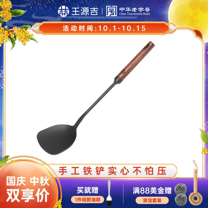⭐개학 선물⭐【철 주걱】왕원지 주걱 옛날식 가정용 요리 주걱 프라이팬 프라이팬 숟가락 너도밤나무 긴 손잡이 두꺼워짐 고온 내성 1개