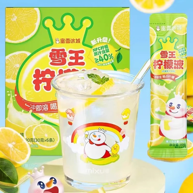 Concentrated lemon juice 30g*6 pieces [Sweet and sour refreshing and delicious] 4