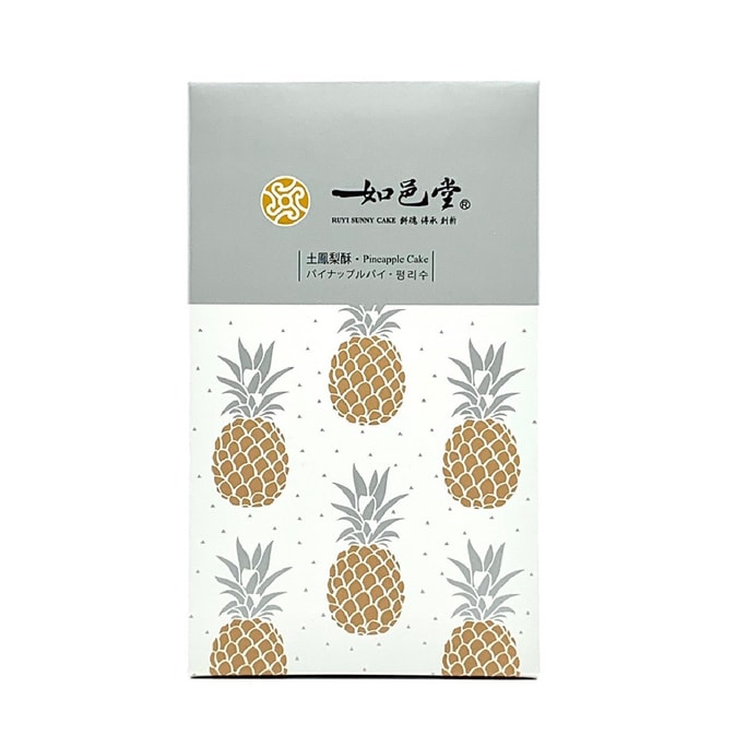 【台湾直送】如意堂パイナップルケーキ 450g 10個入