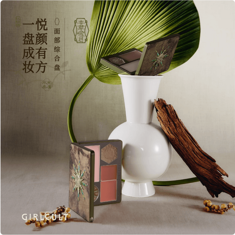 【中国直邮】 GIRLCULT 构奇 面部综合盘过春天修容眉粉哑光高光腮红13g  #02桃花脸 6