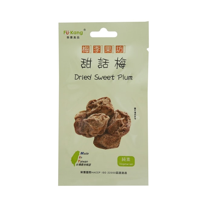 FUKANG Dried Sweet Plum 35g