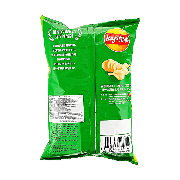 Potato Chips,Durian Flavor, 2.47 oz【Limited Edition】 4