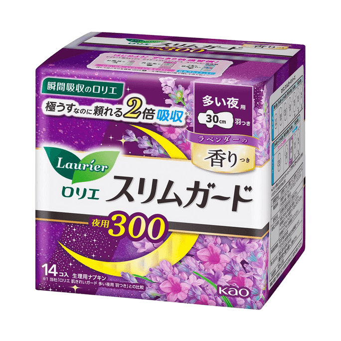 Laurier Slim Sanitary Pad For Night Use With Wings Lavender scent 30Cm 14Pcs