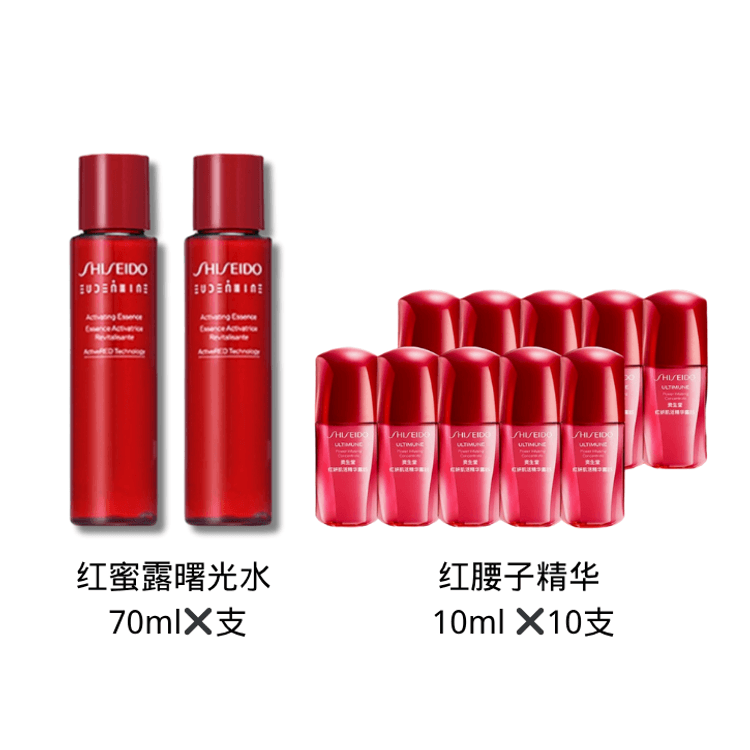 資生堂EUDERMIN Essence &ULTIMUNE Serum セット 資生堂EUDERMIN Essence &ULTIMUNE Serum セット オイデルミン