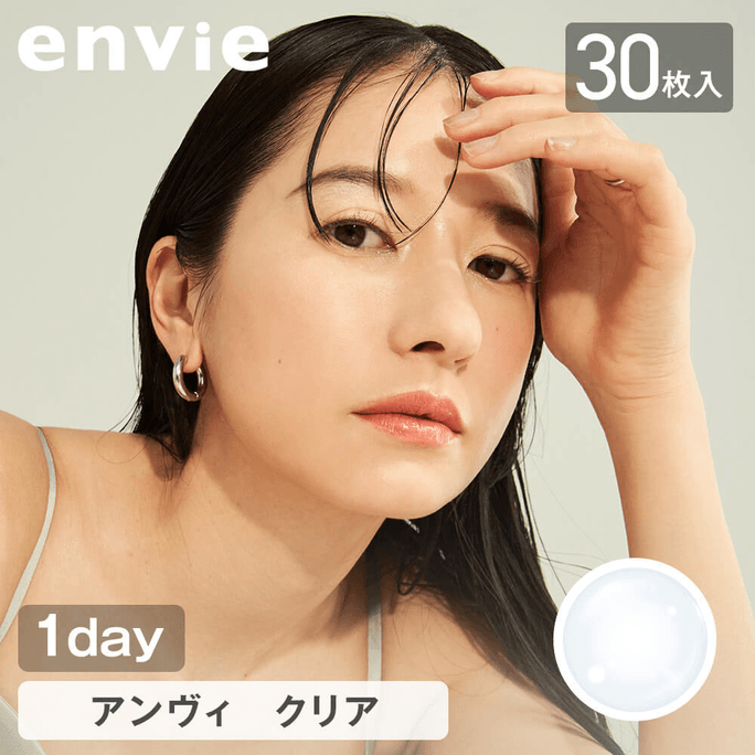 【日本からの直送】ENVIE 1日使い捨てコンタクトレンズ CLEAR LENS 無色透明レンズ（無色透明） 30枚入 度数100（-1.00） 2024年の新しいスタイル