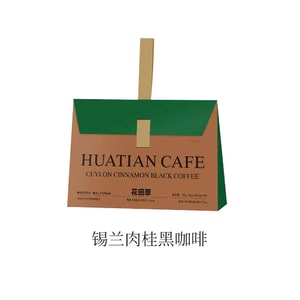 Ceylon cinnamon black coffee 28g gift bag brewed instant coffee powder