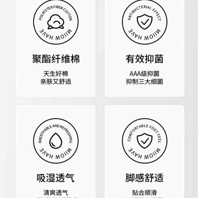 韓國 Kim and Kim 一次性襪子 旅行出差必備 透氣便攜式日拋襪 白色 五雙入 均碼【外包裝隨機發貨 Made in China】 7