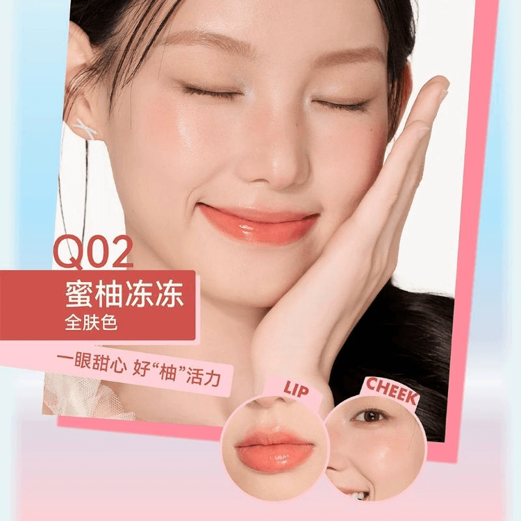 中国直送】AZTK マルチユースクリームチーク、アイシャドウ、リップ