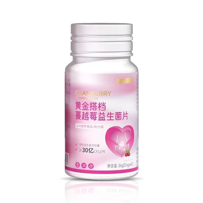 Cranberry Probiotic Tablets Care Private Parts capsule Conditioning Special Secret Garden Oral Lactobacillus 36g/ Branch