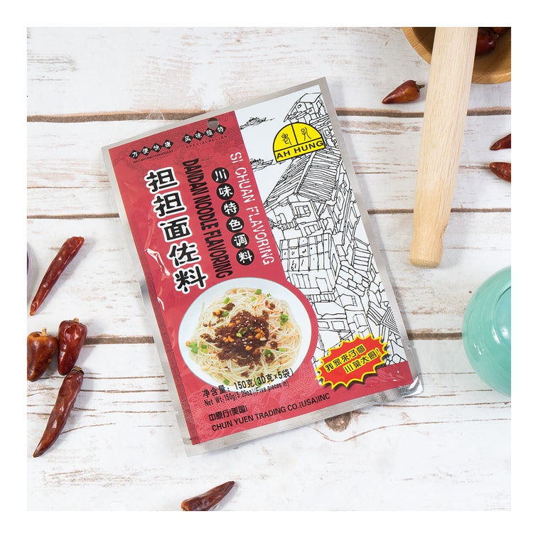 AH HUANG DanDan Noodle Flavoring, 5.29 oz 3
