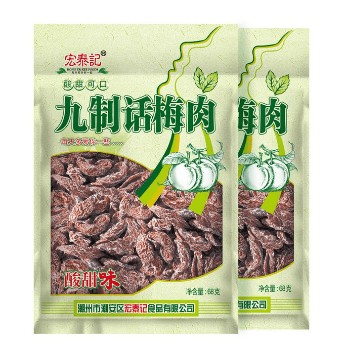 【中国直邮】 宏泰记 九制话梅肉蜜饯60g*5袋