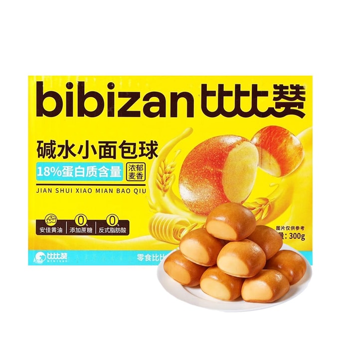 比比贊 鹼水小麵包球 300g【0蔗糖0反式脂肪】【高蛋白營養早餐】