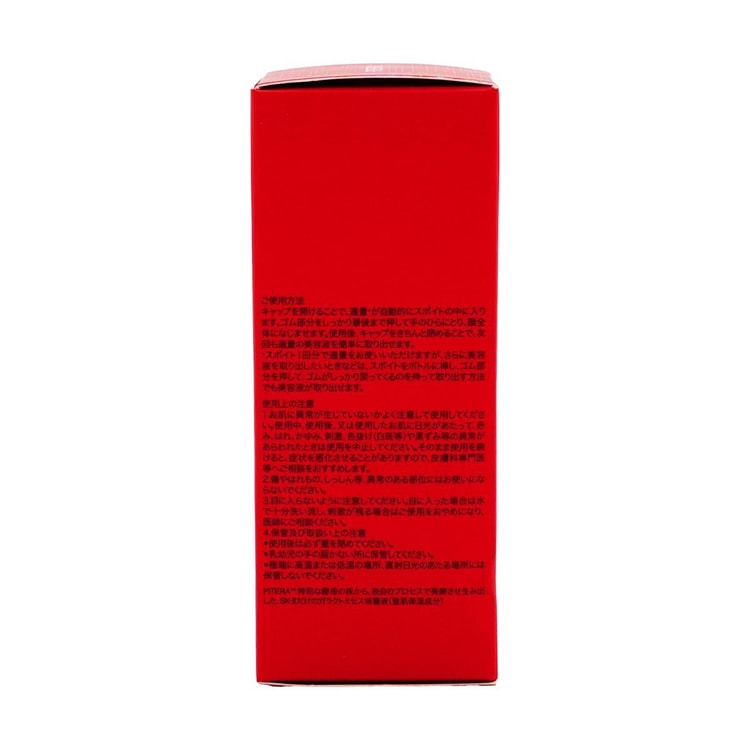 SK-II SK2 Genoptics Infinitaura Essence / Genoptics Ultraura