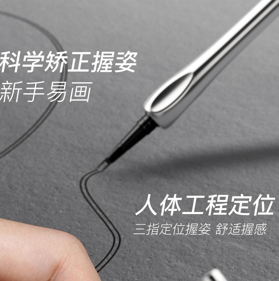 【中國直郵】 三資堂 二叉眉筆-防水防汗不脫色根根分明【林允同款】1支#03柔灰黑