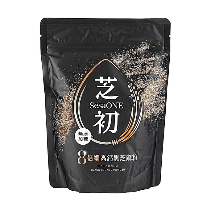 高カルシウム黒ごまパウダー 7.05 oz 【8倍細挽き】【高カルシウム無糖】