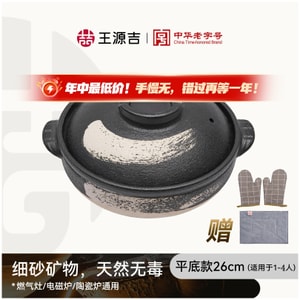 product 10