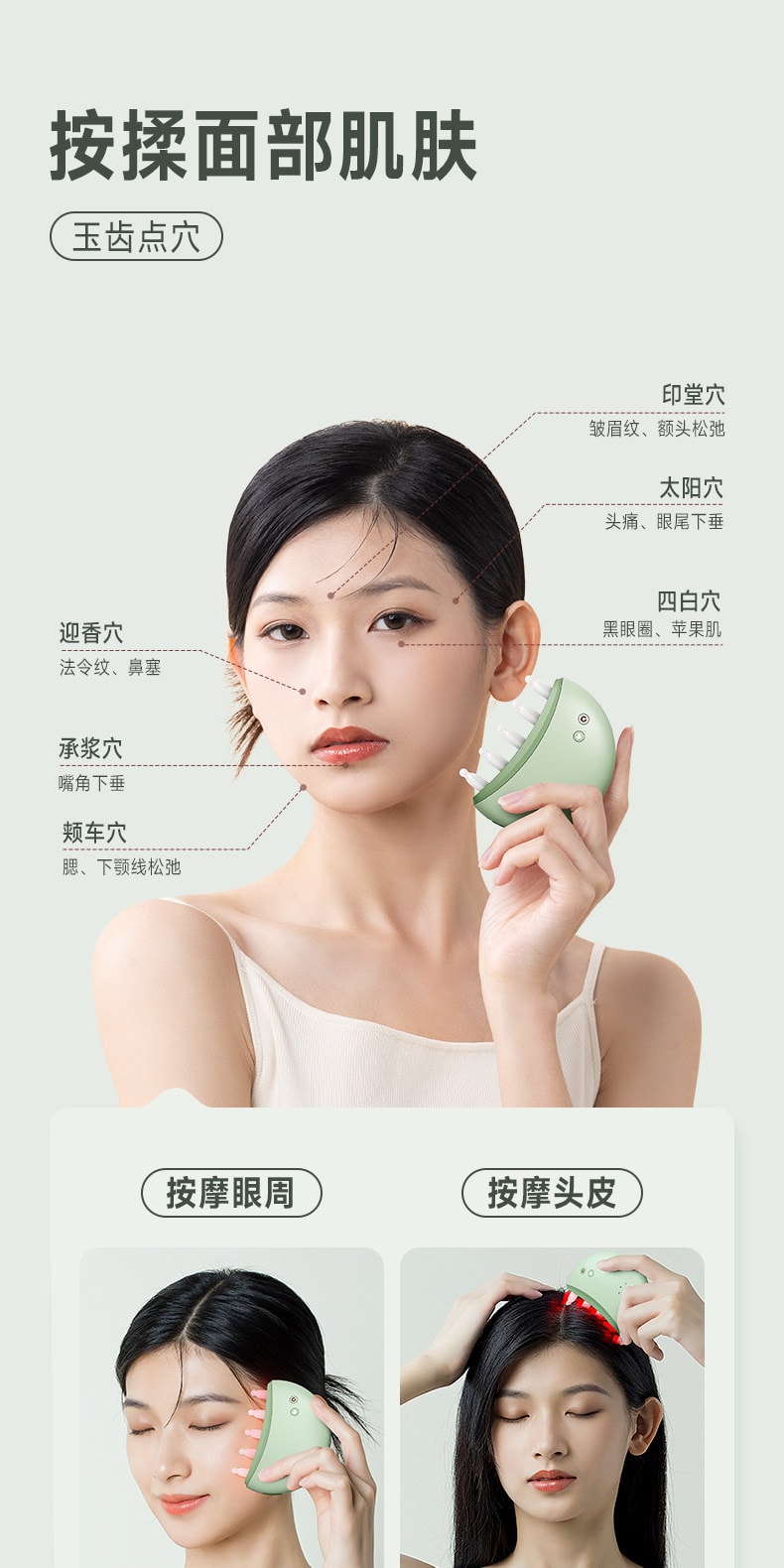 【中国直邮】 科爱元素 玉石小月梳头部按摩仪器电动头皮经络生发梳红光按摩梳子 头皮按摩新款【高档礼盒装 绿壳小月梳】 1个