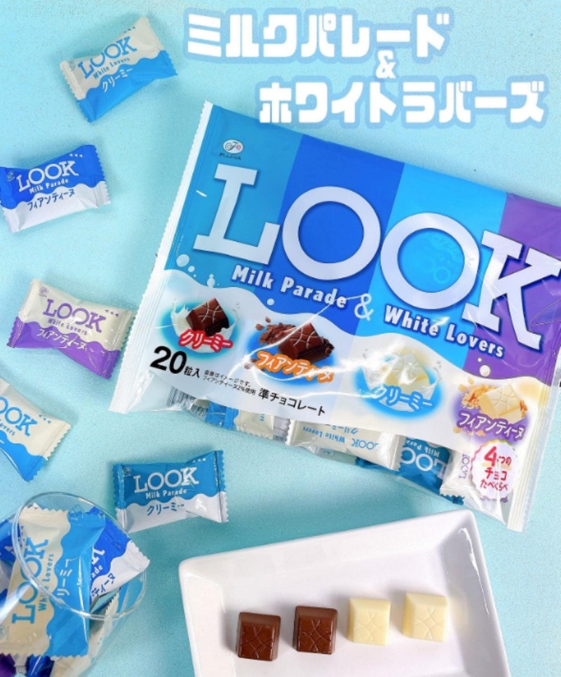 【日本直邮】 日本 FUJIYA 不二家 LOOK 牛奶x白巧 4种口味巧克力分享装 20粒