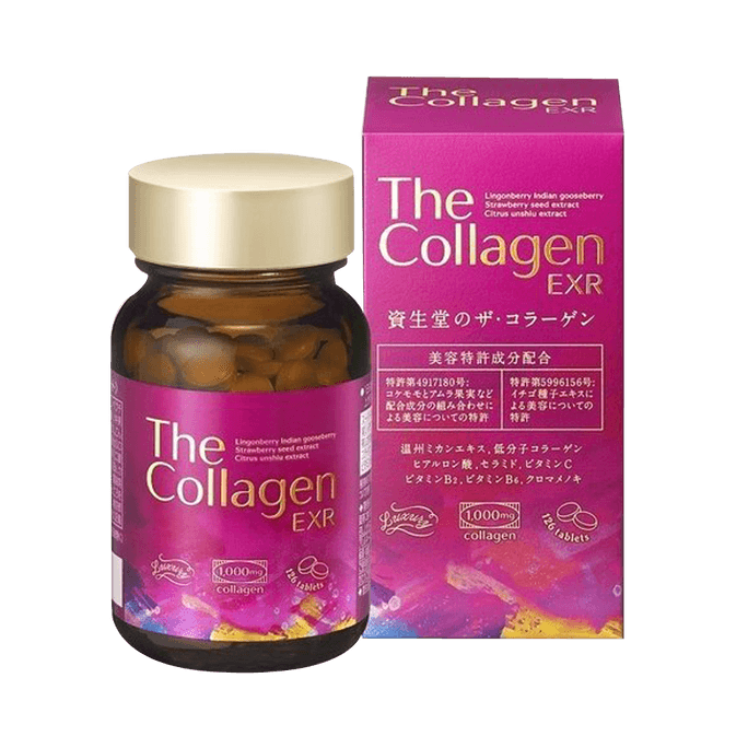 SHISEIDO 资生堂||The Collagen EXR 胶原蛋白补充片剂||126粒