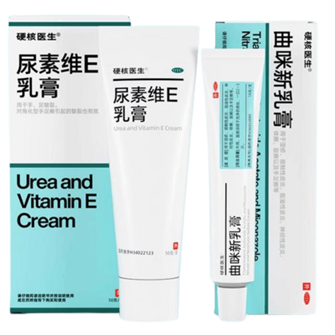 Quimi New Cream 18G+ Urea Vitamin E Cream 50G Hand And Foot Peeling Set