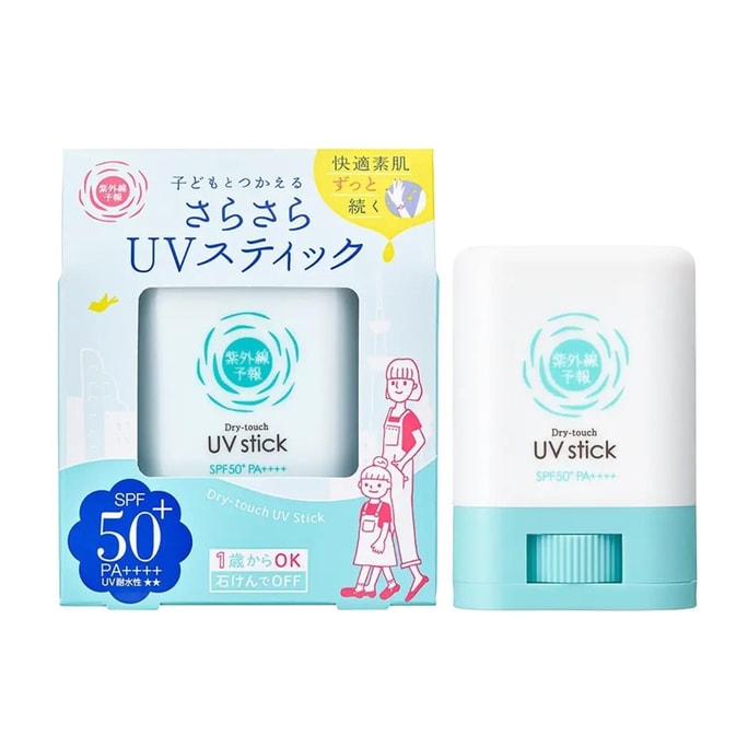 【日本直邮 正品保证】石泽研究所 防晒 全家防晒 儿童可用/  干爽防晒棒 快速补涂 SPF50+ PA++++ 15g
