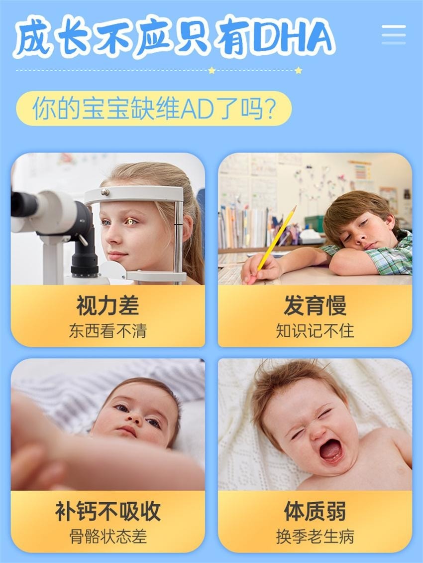 【中国直邮】 澳大利亚 bio island DHA婴幼儿鱼肝油婴幼儿鳕鱼肝 儿童营养宝宝鱼油 90粒/瓶(鱼油+鱼肝油)