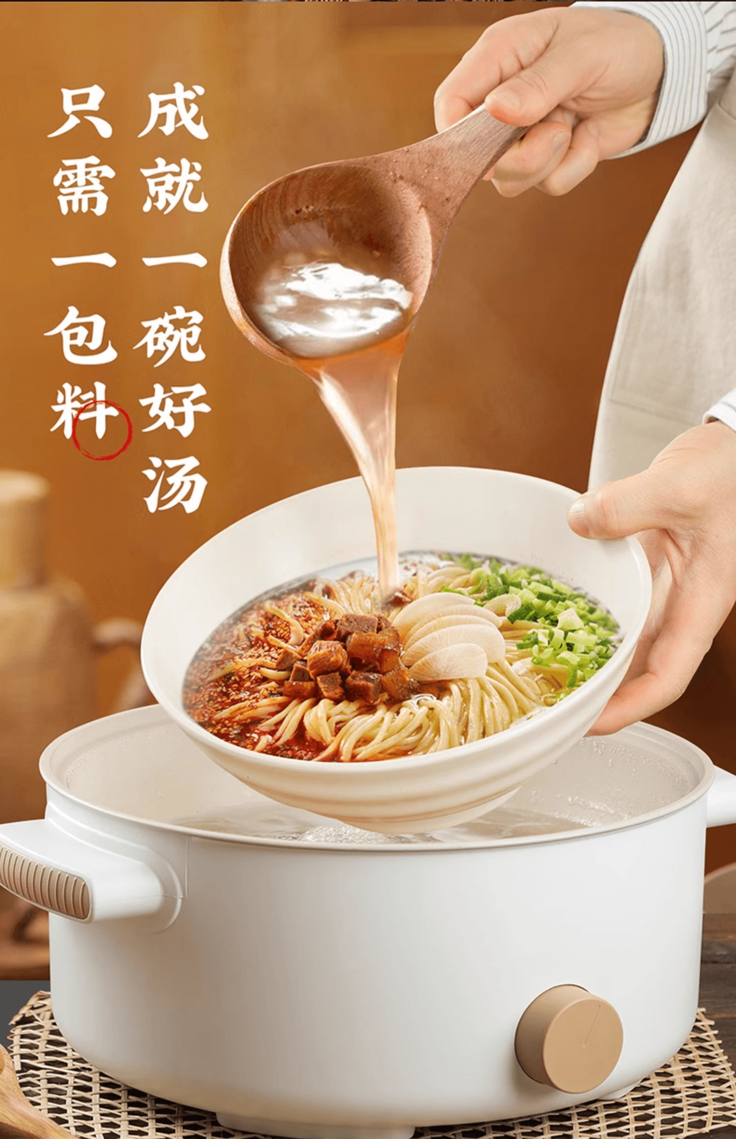 Authentic Lanzhou hand-pulled noodle soup seasoning pack for cooking noodles, instant noodles, and convenient noodles, special noodle seasoning pack 268g*1 bottle