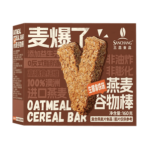 三昌食品 生椰拿铁味燕麦谷物棒 160g【胖东来同厂】【高纤谷物棒】【饱腹解馋健康代餐】