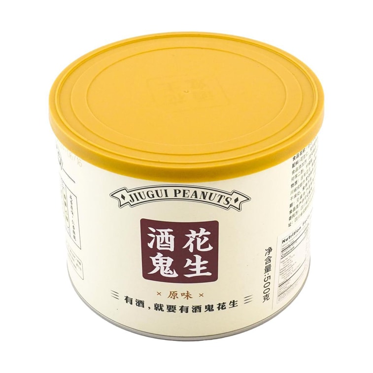 フライドピーナッツ、17.64オンス 7