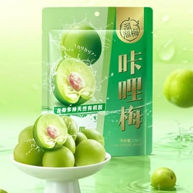 溜溜梅 咔哩梅 脆青梅 原味 136g【鲜脆爆汁】【低卡0脂】【含天然有机酸】