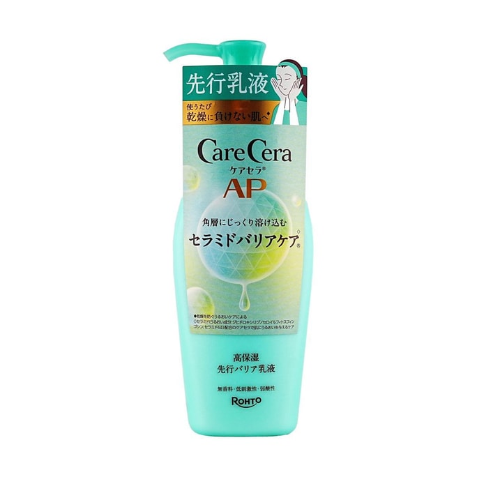케어세라 AP 어드밴스드 하이드레이팅 배리어 에멀전 130ml