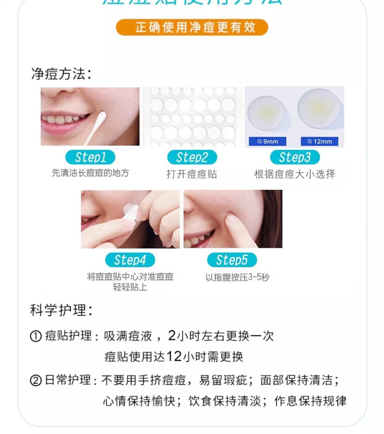 Gotu Kola  Acne Stick 36 Pcs