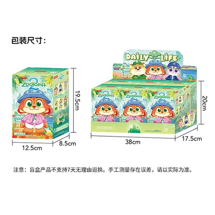 [중국 직배송] 미니소 디즈니 주토피아 시티 드웰러 시리즈 비닐 봉제인형 키체인, 장식품, 선물, 트렌디한 장난감, 블라인드 박스 - 정품 [무한 확률, 중복 없음] - 새 상품, 6개 세트 7