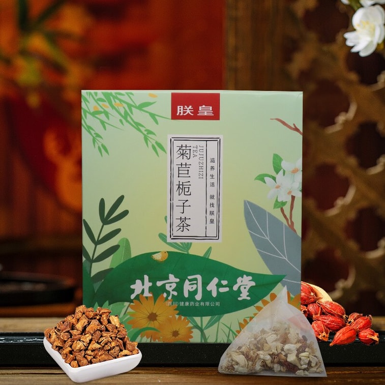 【中国直邮】北京同仁堂菊苣栀子茶-150g 1