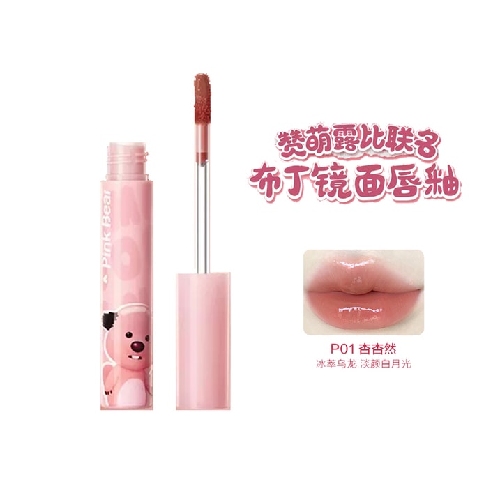 Pink Bear Pudding Mirror Liquid Tint #P01