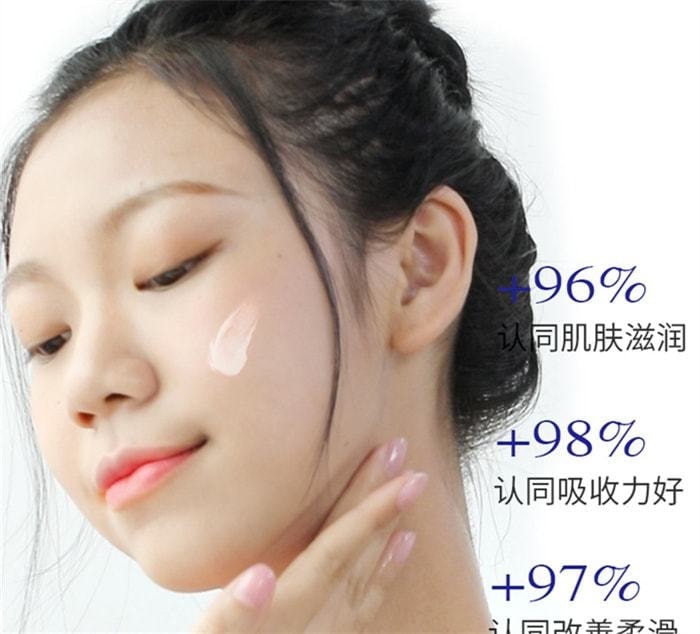 【中國直郵】 仁和 維e尿素霜 去雞皮膚 身體乳 滋潤保濕補水 防乾裂 護手足霜 100克/瓶