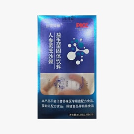 【中国直邮】 益健领袖 益生菌固体饮料 安神醒脑 人参灵芝沙棘【特含灵芝粉 人参粉】 37.5g/盒