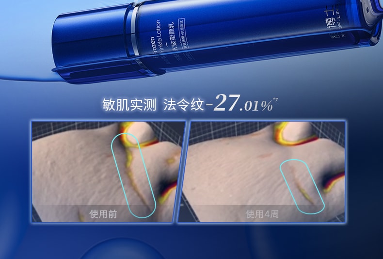 Dr. Ling [Père de l'acide hyaluronique] PROF.LING Blanchissant Hydratant Anti-rides Soin de la peau 2.0 Essence d'eau 120ml Xiaohongshu Bon Produit
