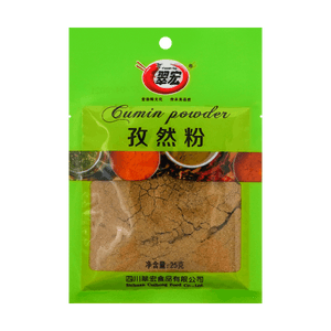 Cumin Powder 25g