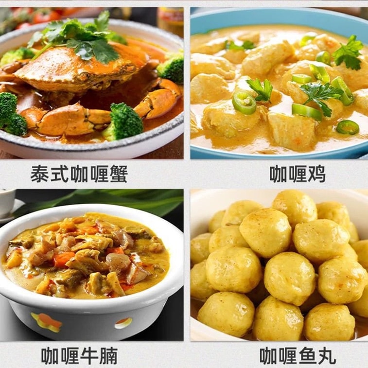 Wang Shouyi Curry Powder 40g*2 packs for soups and stir-fry seasoning, household spice mix 3