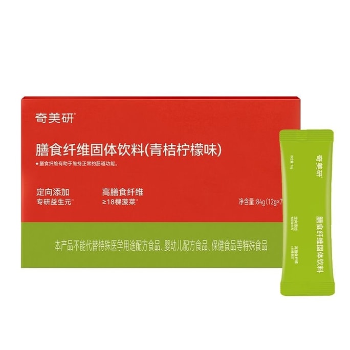 【中国直邮】 奇美研 膳食纤维小绿条燃体搭档加速器益生元大餐救星 7条/盒