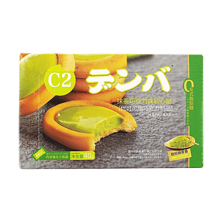 Matcha Chocolate Lava Tart, 1.41 oz 【0 Trans Fat】 3