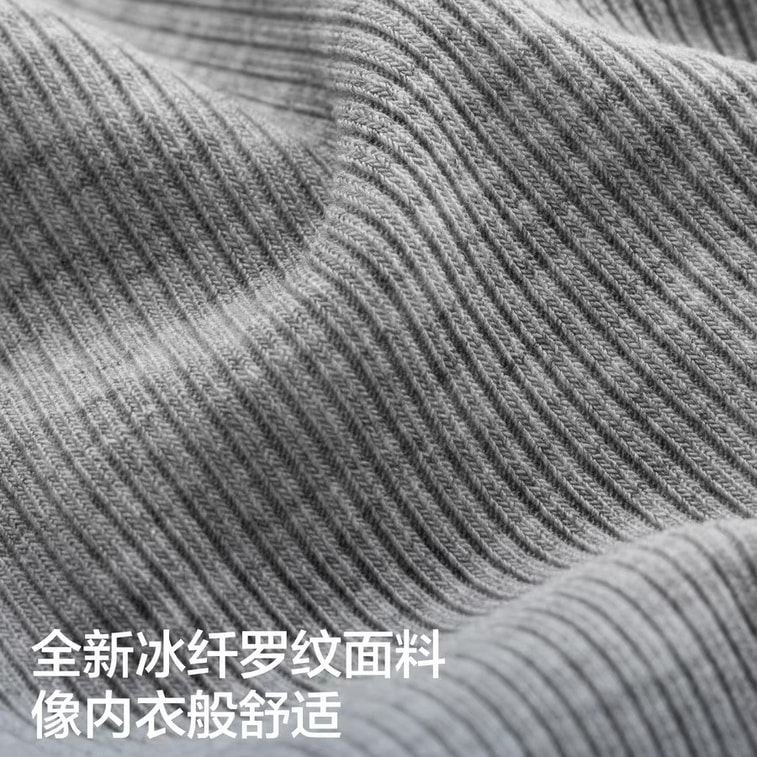 【加拿大直送】 蕉内 涼皮501Cool Pro亨利領帶胸墊背心 珍珠白 M碼 氨基酸自帶杯 修身透氣 大U背美胸辣妹肌底衣 3