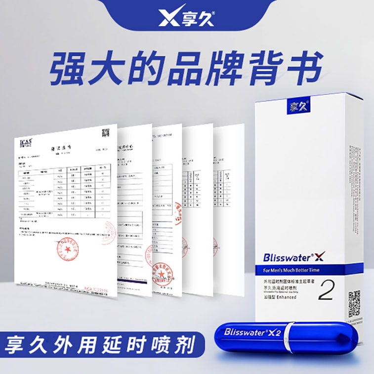 YAMIBUY Magasin officiel de Xiangjiu, spray retardant pour hommes, 2ème génération, 6 ml + lubrifiant 120 ml [✨️Retardant + Lubrifiant] Ensemble combiné, formule sans irritation, longue durée, extrait pur de plantes, spray retardant, huile indienne pour adultes, jouets sexuels pour adultes, expédié directement depuis l'entrepôt Yami 4