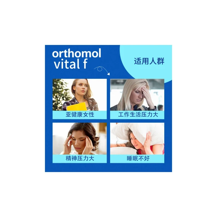 Vital F Women‘s Multivitamin Powder 30 Sachets/Box – 29 Micronutrients 4