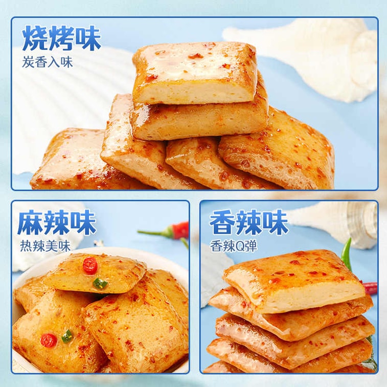 Fish Tofu Mixed Flavor 5.64oz; 20 packs; Ready-to-Eat Delicious Dried Tofu Snacks; [Tender & Chewy] [Fresh & Tasty] 3