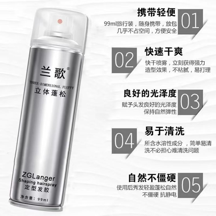 ランゴ ヘアスプレー - 速乾性で、男性にも女性にも適しており、ナチュラルでボリュームのある、長持ちするスタイリングを実現します。99ml/ボトル 3